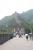Kina-37